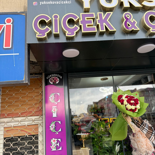 Yüksekova Çiçekçi